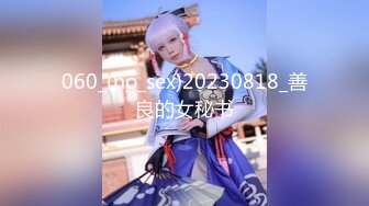 STP23280 星空传媒传媒出品XK8084AV男优肉棒收割游戏你能坚持5分钟么-悠悠