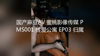 调教淫荡女同事后入狂操皮带抽拍圆润肥臀-老公