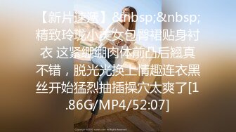 FSOG-041.粉色情人.你的韩漫性感女友.扣扣传媒x91Fans