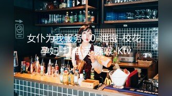 STP17818 常年翻车小伙酒店约操外围小姐姐，美乳翘臀抠穴花式啪啪