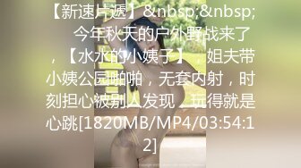 [精选]韩国主播韩宝贝(韩小薇)Double101(73)编号AB2EEA96