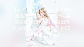 -极品大奶美女，【大奶婉婉】，比碗还大的美乳，胸型一等一的好，跟男友无套内射，撸管必备佳品