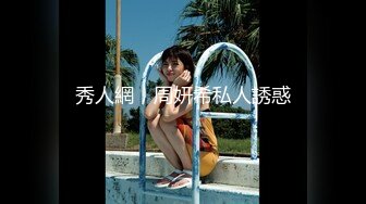 完美后入母狗，叫声销魂，注意声音大小