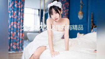 [MP4]麻豆传媒职场系列 MD-0212 《醉醺迷情巨乳OL》来着邻居的生日惊喜 张芸熙