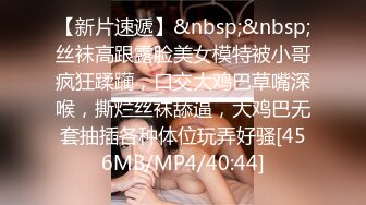 星空传媒 XK8136 痴女姐姐对妹妹男友的榨精行动