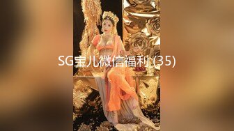 [MP4/ 1.79G] 敏妹妹！被俩小哥哥轮流上！第一视角后入美臀，从下往上拍摄，一个操完换另一个