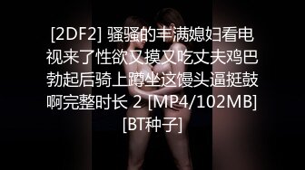 (中文字幕) DASD-532 盯上兒子女友偷拍的父親~ 加瀨七穗