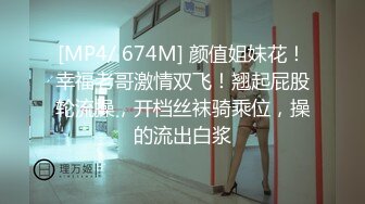 [MP4/ 2.1G] 小伙洗浴中心撩美女技师去酒店开房干她的大肥B