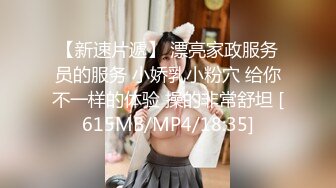 [MP4]STP29306 00后嫩妹双飞名场面！一个甜美一个可爱！双女轮流舔屌，一起翘屁股求操，骑乘姿势爆操美穴 VIP0600