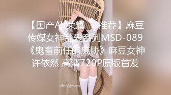 辦公室裏操女秘書皮膚白皙極品多汁騷女