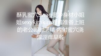 骚逼小后妈主动撩我