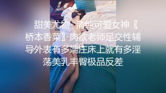 麻豆传媒-兔子先生-泡泡浴中出G奶美少女