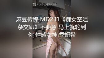 抖音某江西女团主播陪大哥流出！在读大二空乘专业太骚了【约她看视频水印