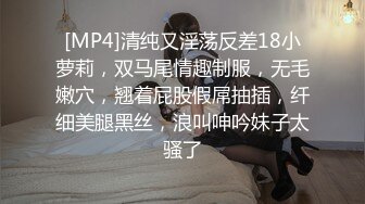 【自拍精选】稀缺资源流出，喜欢搞人妻淑女的老外洋教授书房调教爆草戴名表少妇_225104965