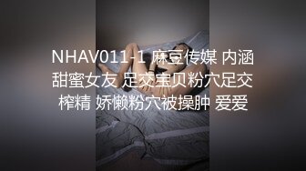 《贵在真实❤️反差淫妻》顶级绿帽刷锅狠人 完美S级身材极品女神眼镜教师人妻【ZM宝儿】私拍②，调教成母狗3P紫薇白浆特多