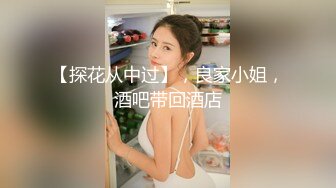 《极品CP魔手外购》热闹商场女厕偸拍超多小姐姐方便，看脸看逼半蹲式撅个大腚看双洞，良家少妇极品逼尿量好充足 (5)