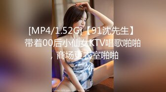 后入冲击98后妹子