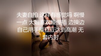 国产麻豆AV MSD MSD043 青春盛宴 新人女优 艾拉