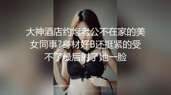 【绿帽偷情】广东风骚人妻偷情非洲黑人，沦为黑鬼的母狗。