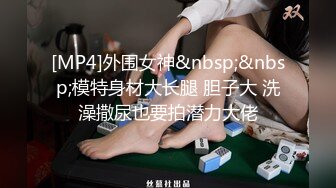 后入白嫩小萝莉，叫春的声音太淫荡了