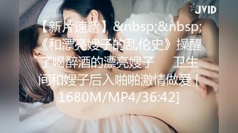 [MP4]最美糖心UP主极品女神『小阿俏』COS性爱私拍流出 幻身性爱女蜘蛛侠