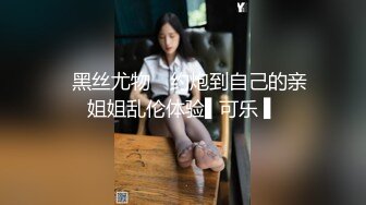 杨蕊淋浴之后