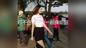 【新片速遞】漂亮短发熟女阿姨偷情 特意穿了黑丝情趣装 被无套怼的大奶子哗哗 多毛肥鲍鱼 [94MB/MP4/01:30]