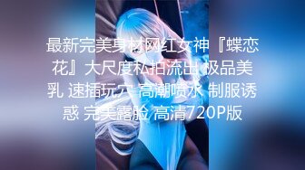 ★十二月最新流出【 破解摄像头】婚纱摄影店 多位新娘试婚纱新流出【 破解摄像头】婚纱摄影店 多位新娘试婚纱 (11)