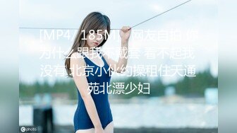 【新片速遞】 【反差婊❤️女神】美杜莎✨ 寂寞少妇户外旅行露出手淫 野战口爆 被有妇之夫爆肏浪声淫叫 榨汁喷射蜜臀做完还想要[472MB/MP4/28:23]