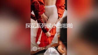 自录无水~七彩主播情侣档夫妻档大秀啪啪合集2【144V】 (11)