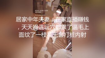 小马丶寻花凌晨高价约极品甜美小姐姐，坐在身上各种内衣揉奶，特写揉穴清晰可见，扶着屁股操的啊啊叫