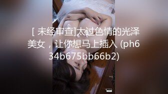 [MP4]极品白嫩台湾美少女巨乳女神『张曼丽』被男友后入啪啪虐操抽插