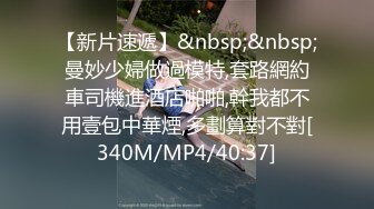 [MP4/ 749M]&nbsp;&nbsp;姐妹榨汁机情趣装诱惑丝袜情趣让小哥玩双飞，带着面具也能看出颜值很高