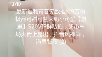 (sex)20231130_尋找水影vuwf_720201388