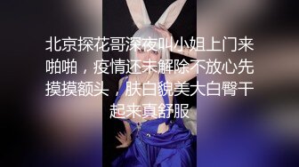 【新片速遞】✿高能萝莉✿ 长开了晋升爆乳身材尤物女神▌安安老师 ▌黑丝女教师的教导 同学幻龙肉棒肏的老师好爽[253MB/MP4/12:44]