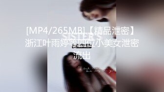 [MP4/ 762M]&nbsp;&nbsp; 高端泄密流出火爆全网嫖妓达人约炮❤️给95年的BJ女主播刘承妍狂刷礼物，内射2次