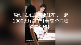 极品美女下海【月月嗷】苗条身材修长美腿，约炮友