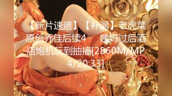 【AI巨星性体验】人工智能让女神下海不是梦之锦鲤女孩『杨超越』幻身爆乳女仆多姿势爆操