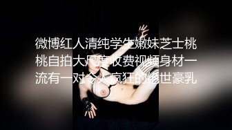 【聚众抠逼摸奶】夏日午后舞厅内形形色色的欲望男女，跳舞选美女，沙发抠逼插爽