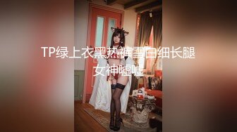 玩弄老婆油光闪亮的肉逼