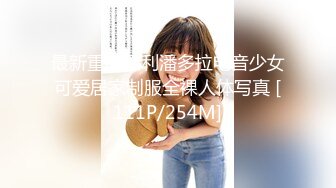 推特大神『ZheEge』啪操极品反差女友 极品身材3P靓乳女友 高清私拍240P