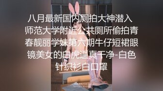 【新片速遞】 商场女厕全景偷拍多位美女嘘嘘❤️各种小嫩穴完美呈现[1110M/MP4/28:56]