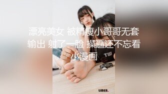 【究极核弹❤️淫荡母狗】极品网红『美杜莎』七月最新付费私拍《制服反差女主播》制服高跟诱惑爆操高潮  (2)