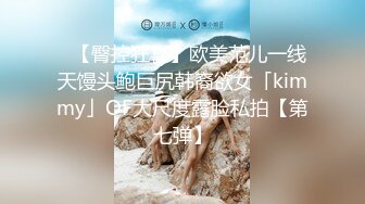 颜值巅峰秀人网女神模特【鹿依】私拍视图流出，道具紫薇援交金主又舔又抠啪啪 (9)