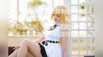 【极品❤️网红学妹】小敏儿✨ 仙女气质楚楚动人美少女 萝莉中华娘の极品蜜穴 小穴被肏眼神还放电