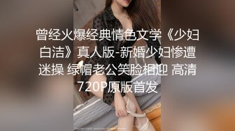 胖大叔和美少妇性爱大战，露脸口交，女上位操逼骑上来舔逼