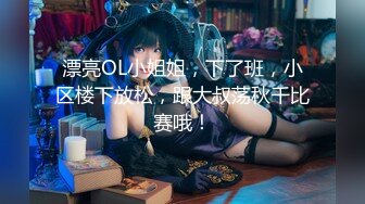 91原创带验证.自慰给你看，你喜欢吗