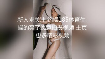 【超顶神尻蜜臀】极品劲爆酮体BJ女神《Baea》火影忍者 鸣人色诱术 肛塞炮机大黑牛 精油蜜穴白浆飞溅潮吹