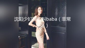 震撼绿帽淫妻极品丝袜淫妻博主『2Tgdt』伺候老婆被各种玩超级贱 银色连衣裙内射 制服肛塞喷精潮吹1 (5)