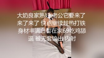 淫妻说想找个会舔的单男一起活动（往下拖动查看联系方式与约炮渠道）